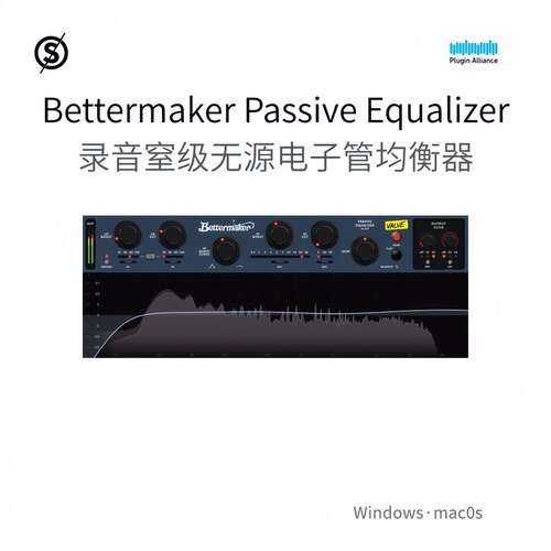 Bettermaker Passive Equalizer 录音室级 电子管 均衡器Win/Mac