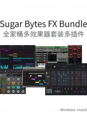 Sugar Bytes FX Bundle 全套多效果器 合成器套装多插件 Win/Mac