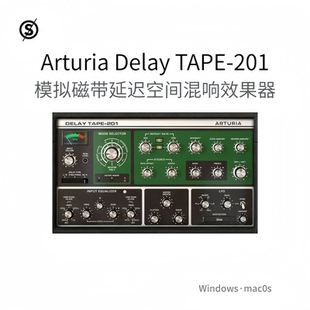 Arturia Delay TAPE-201 模拟硬件磁带 延迟空间 混响插件Win/Mac