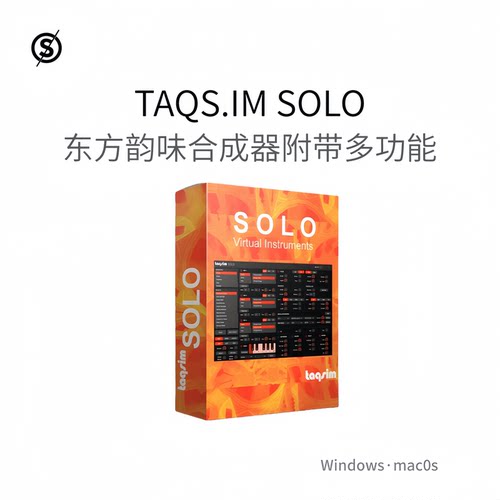 TAQS.IM SOLO 东方韵味合成器插件 编曲虚拟乐器 作曲软件Win/Mac