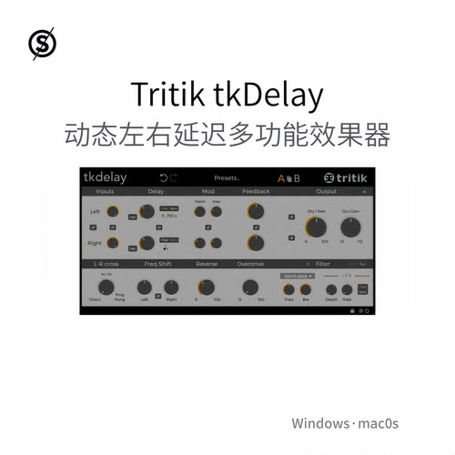 Tritik tkDelay 多功能 动态 左右 延迟 效果插件 VST工具Win/Mac