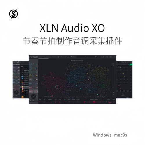 XLN Audio XO 节奏节拍制作 鼓机音调 样品采集插件多功能Win/Mac