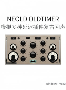 NEOLD OLDTIMER 多种延迟插件 复古回声多功能效果器 Win/Mac