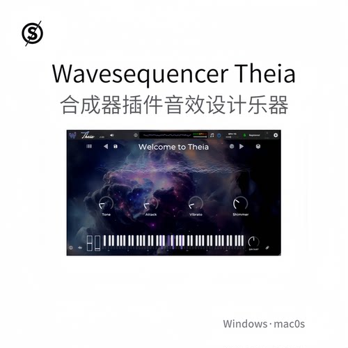 Wavesequencer Theia 合成器插件 音效设计 制作音乐 乐器Win/Mac