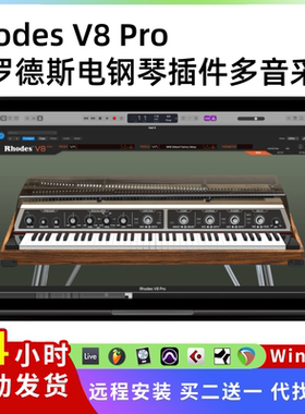 Rhodes V8 Pro 罗德斯电钢琴插件 多功能仪器合成器 多采样乐器Pc