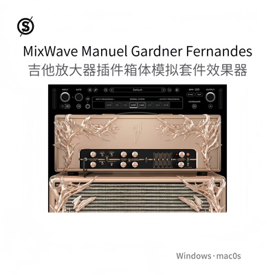 吉他放大器箱体效果器 MixWave Manuel Gardner Fernandes Pc/Mac