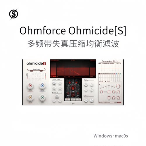 Ohmforce Ohmicide[S] 多频带失真效果器 压缩均衡滤波插件Pc/Mac