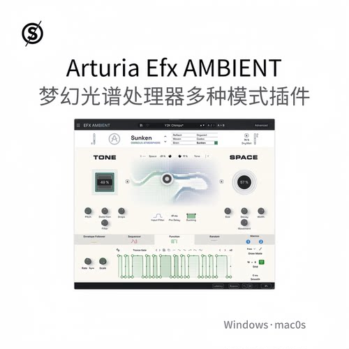 Arturia Efx AMBIENT 梦幻光谱处理器 多种模式效果器Win/Mac