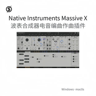 Massive X 波表合成器软件 电音 嘻哈流行插件 振荡器 调制Pc/Mac