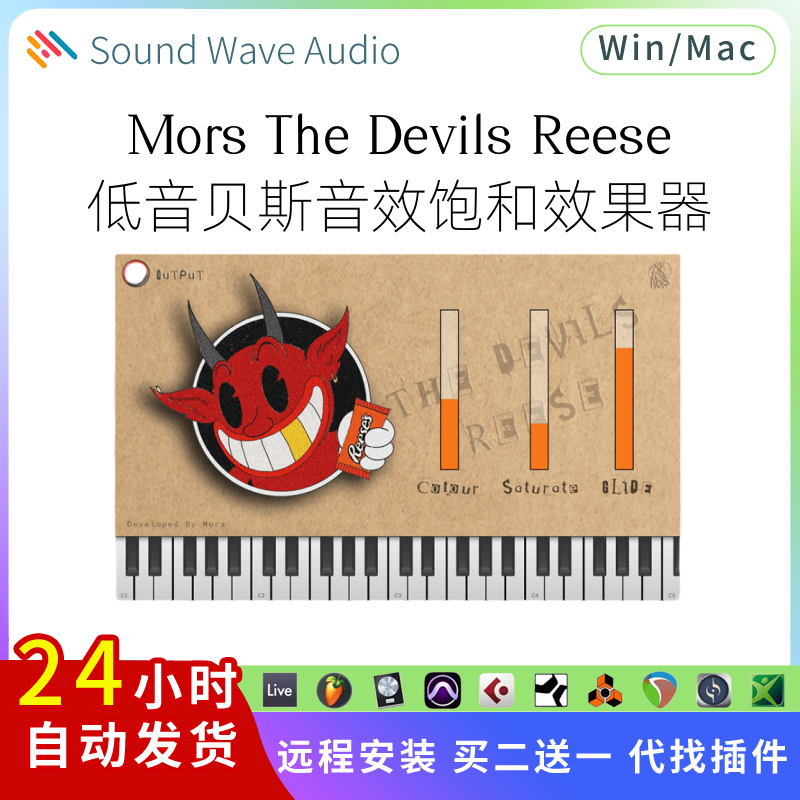 Mors The Devils Reese 低音音效效果器 贝斯饱和输出插件Win/Mac