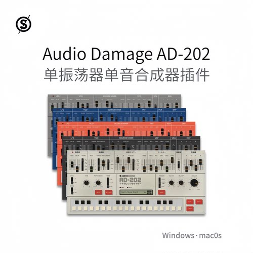 Audio Damage AD-202 单振荡器单音合成器插件 Win/Mac