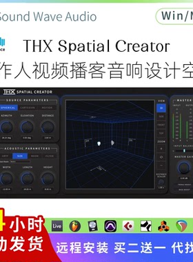 THX Spatial Creator 制作人视频播客音响 设计者空间插件Win/Mac