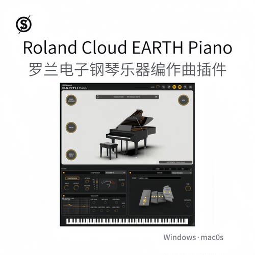 Roland Cloud EARTH Piano 罗兰电子钢琴乐器 编曲作曲插件Pc/Mac