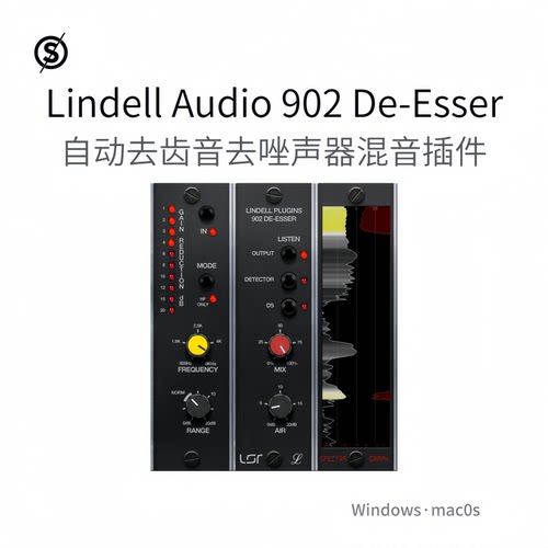 Lindell Audio 902 De-Esser 自动去齿音插件 去咝声器效果Pc/Mac