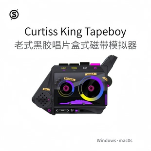Curtiss King Tapeboy 老式磁带录音机样本声带或鼓声插件Win/Mac