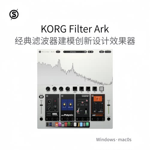 KORG Filter Ark 经典滤波器插件 建模创新设计效果器Win/Mac