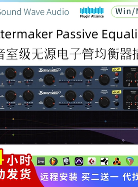 Bettermaker Passive Equalizer 录音室级 电子管 均衡器Win/Mac