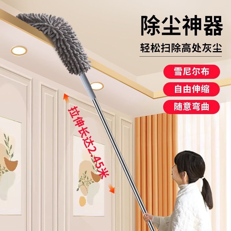 直款雪尼尔除尘掸多功能可伸缩打扫卫生家用静电除尘掸缝隙清洁刷