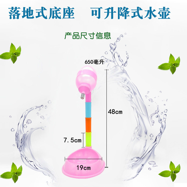 宠物饮水器宠物挂式喂食器狗狗节节高可升降立式水壶猫咪食盆单座