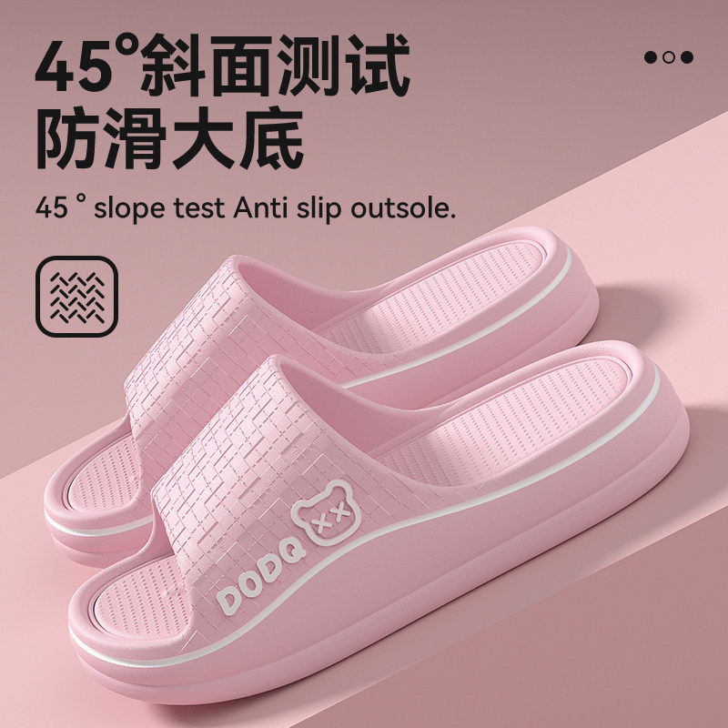 孕妇防滑软底拖鞋女士2026新款夏季室内家居静音加厚防臭凉拖鞋男