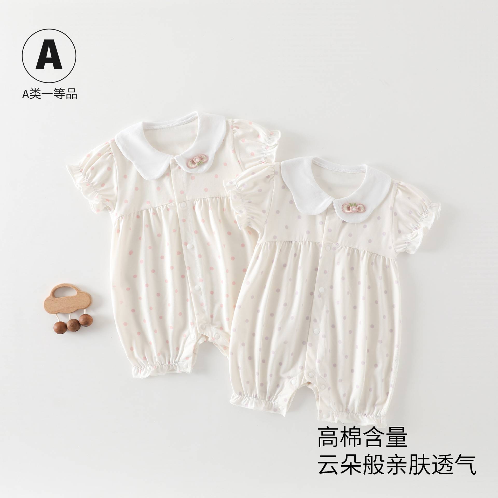 婴儿衣服夏季薄款短袖连体衣a类女宝宝公主甜美婴幼外出哈衣夏装