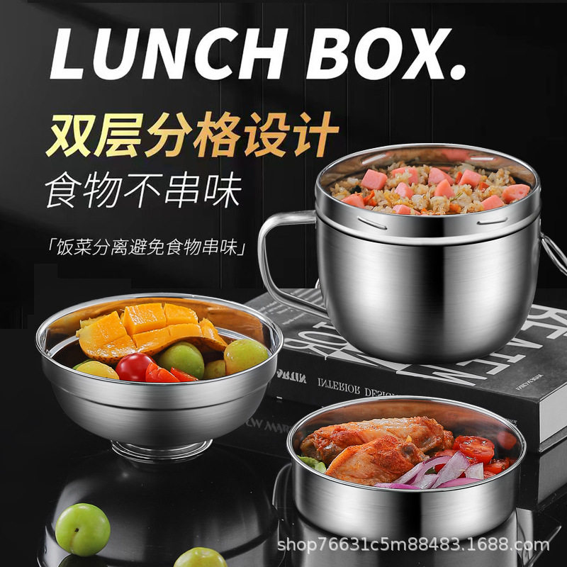 加厚不锈钢快餐杯 韩式便当盒饭缸学生食堂打饭带盖分格泡面碗