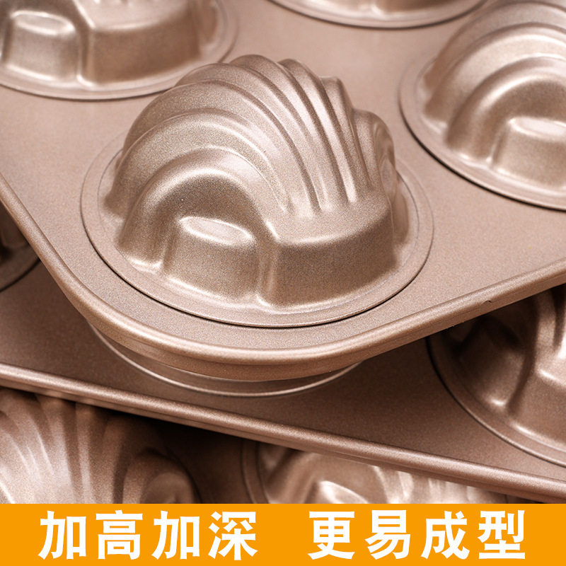 玛德琳香蕉蛋糕烤盘模具 不粘烤盘贝壳蛋糕面包烘焙 贝壳香蕉模具