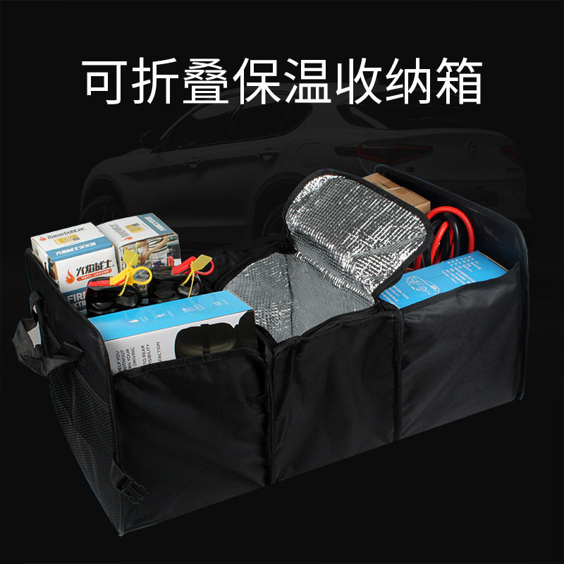 车用保温冰包收纳箱牛津布后备箱储物箱汽车后备收纳袋保温冷藏袋