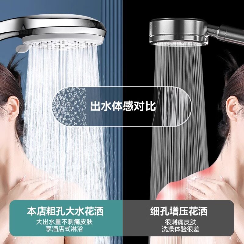 粗大出水孔花洒喷头浴霸热水器通用淋浴洗澡水龙头家用防堵花晒头