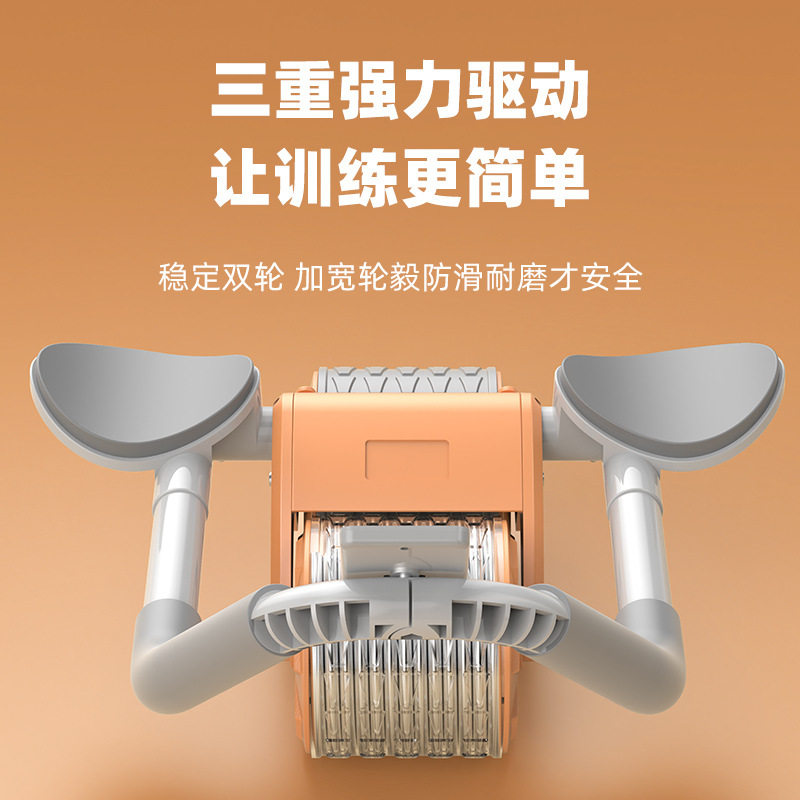 健腹轮肘撑式自动回弹家