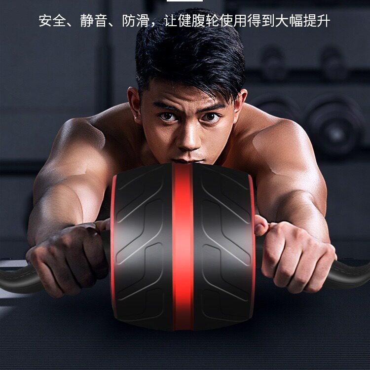 源头自动回弹健腹轮腹肌