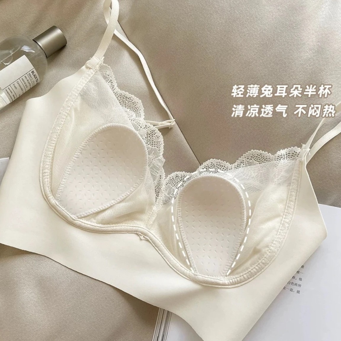 黛美芮2828一片式兔耳杯无痕吊带背心蕾丝拼接裹胸可调节肩带内衣