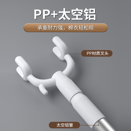 撑衣杆家用对接晾衣杆棍加长衣叉杆凉衣捍晒衣挂衣杆挑衣服丫叉杆