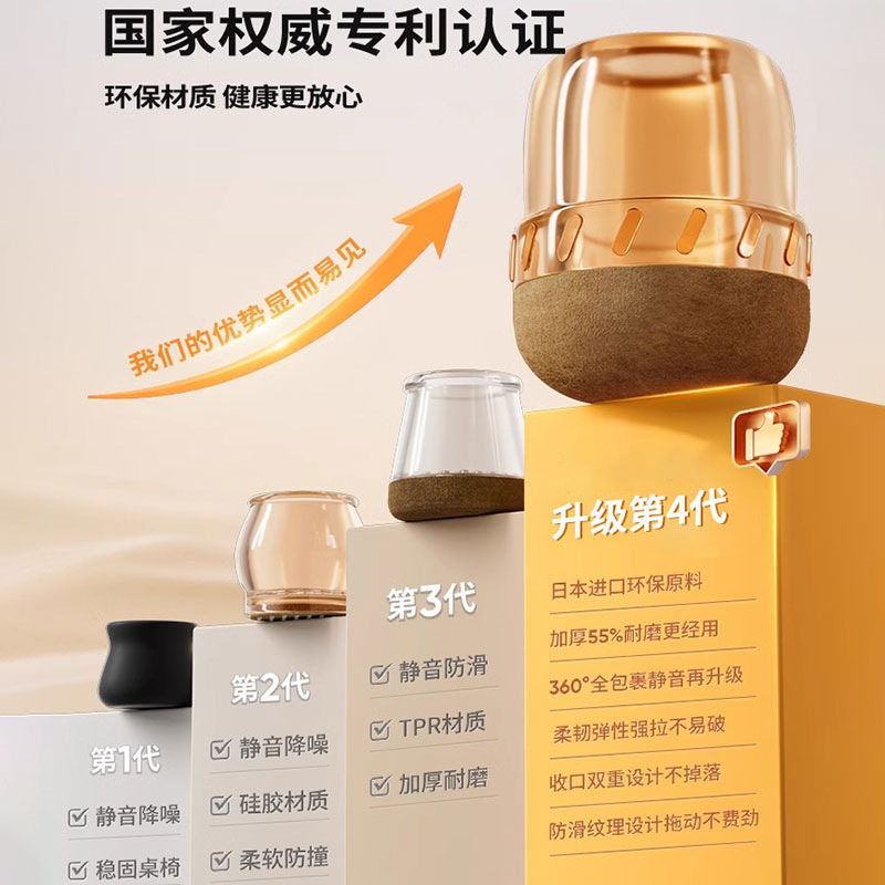 硅胶桌椅脚套椅子包凳子脚垫防滑静音家用宿舍餐桌凳子隔音防滑垫