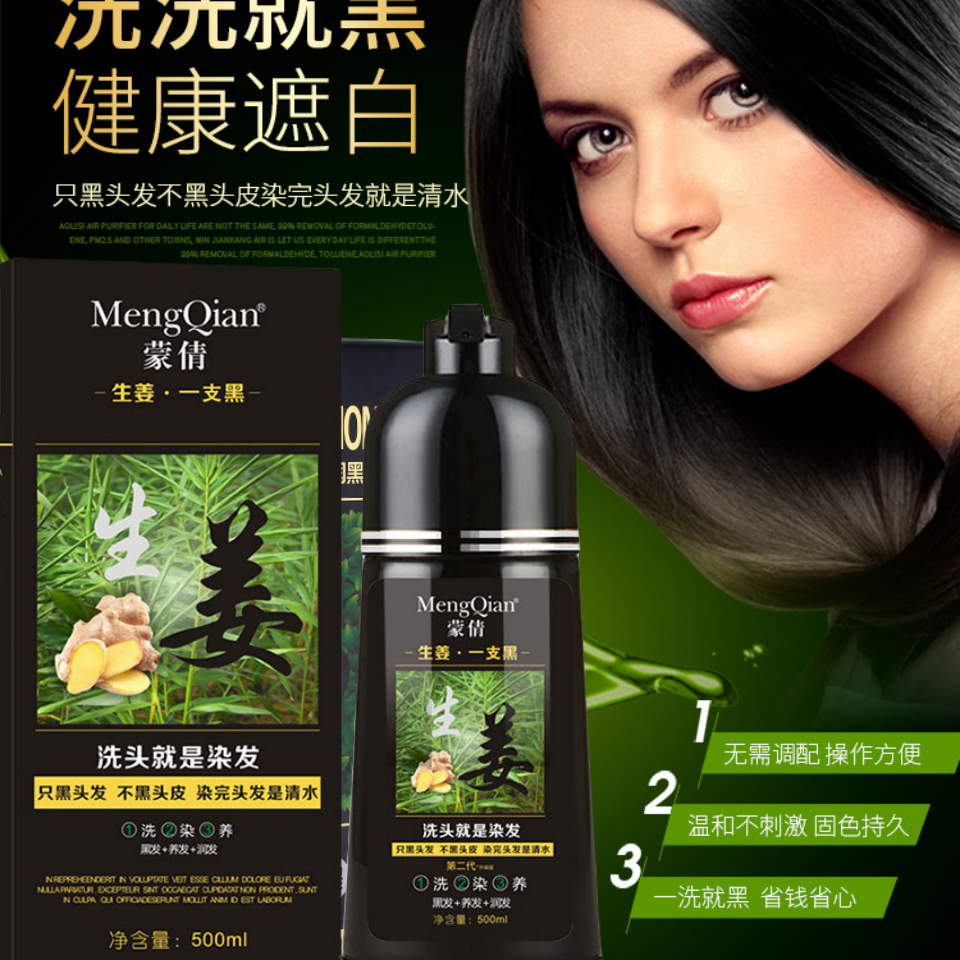 官方正品乌饭叶植物自然