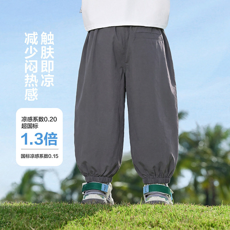 右欧男童速干夏季防蚊裤2026新款童装儿童宝宝小童夏装凉感长裤子