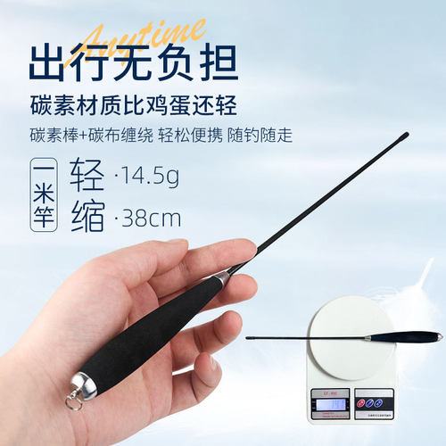 小物钓鱼竿微物手竿溪流竿儿童全套超短鳑鲏马口短节小鱼套装