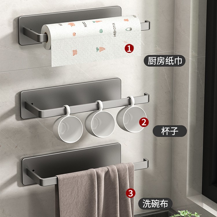 厨房纸巾架用纸挂架保鲜膜收纳架子置物架卷纸挂钩懒人抹布挂杆