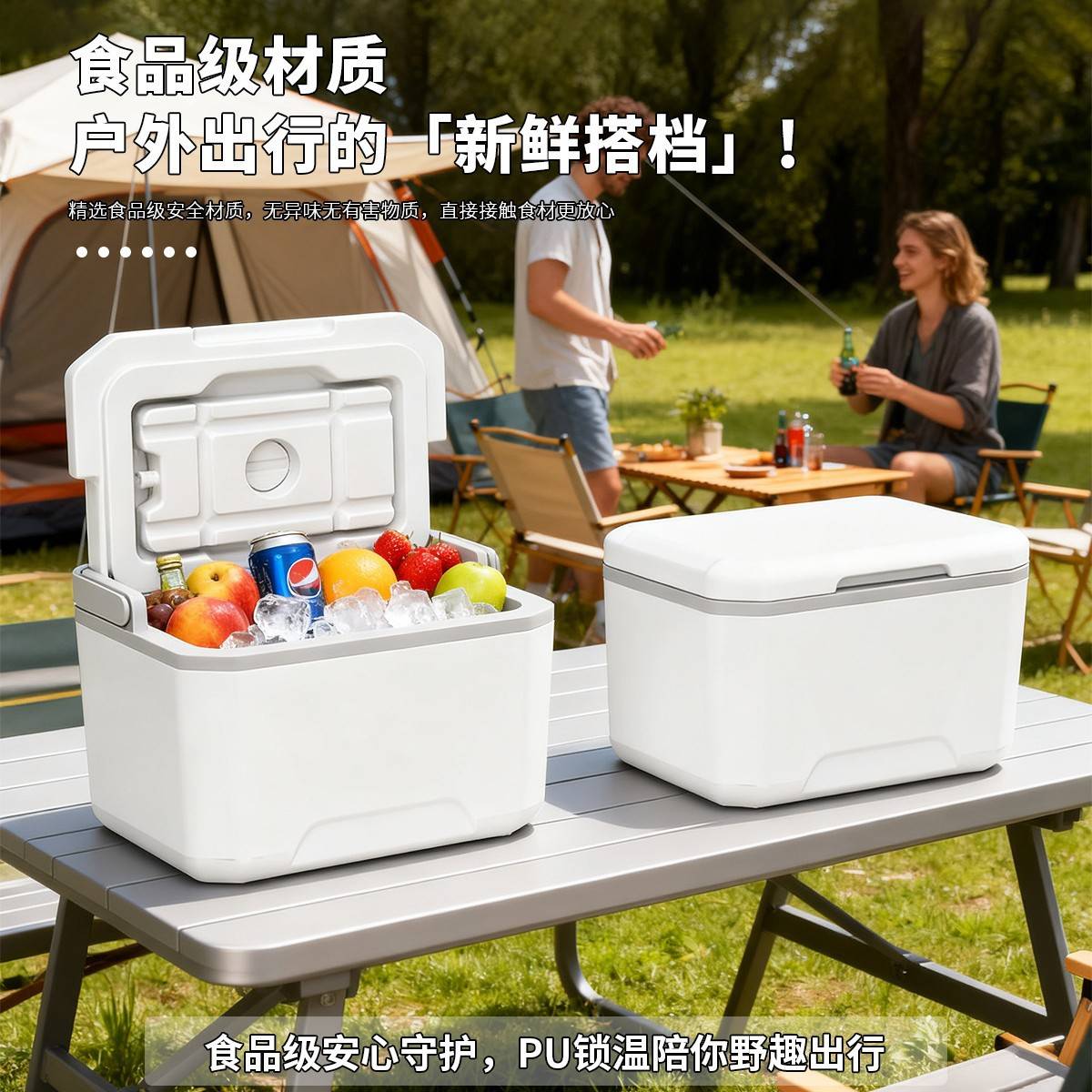 5L保温箱冰块冷藏箱家用车载户外露营箱小冰箱商用摆摊保冷箱