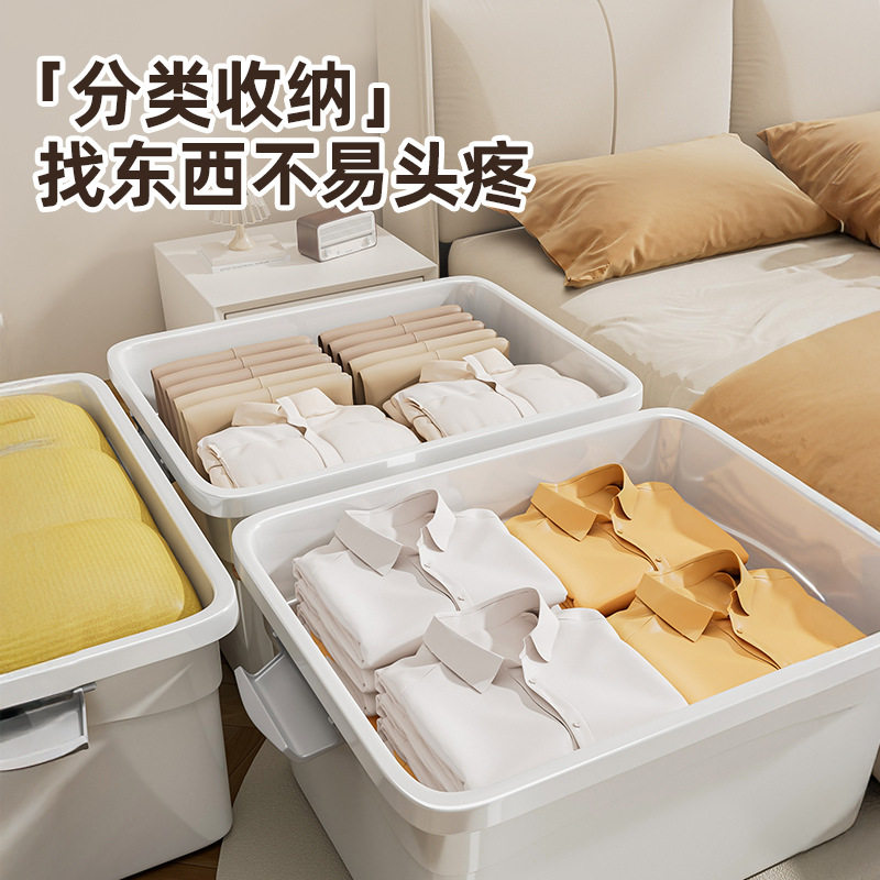 收纳箱家用收纳衣服玩具储物箱大容量超大塑料后备书本零食整理箱