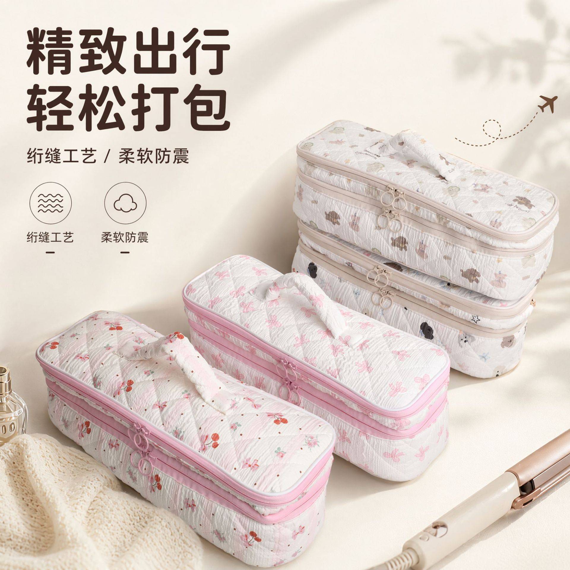 手提吹风机收纳袋高颜值绗缝卷发棒直板夹美发工具收纳包