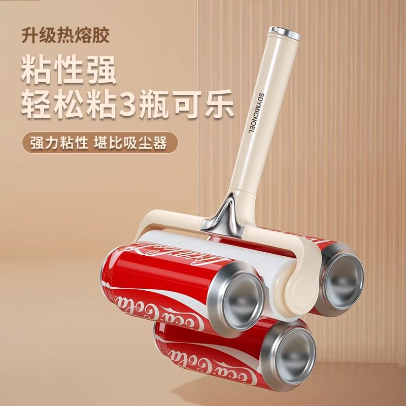 粘毛器滚筒床上可撕式替换卷纸滚刷黏去猫毛家用衣服头发清理神器