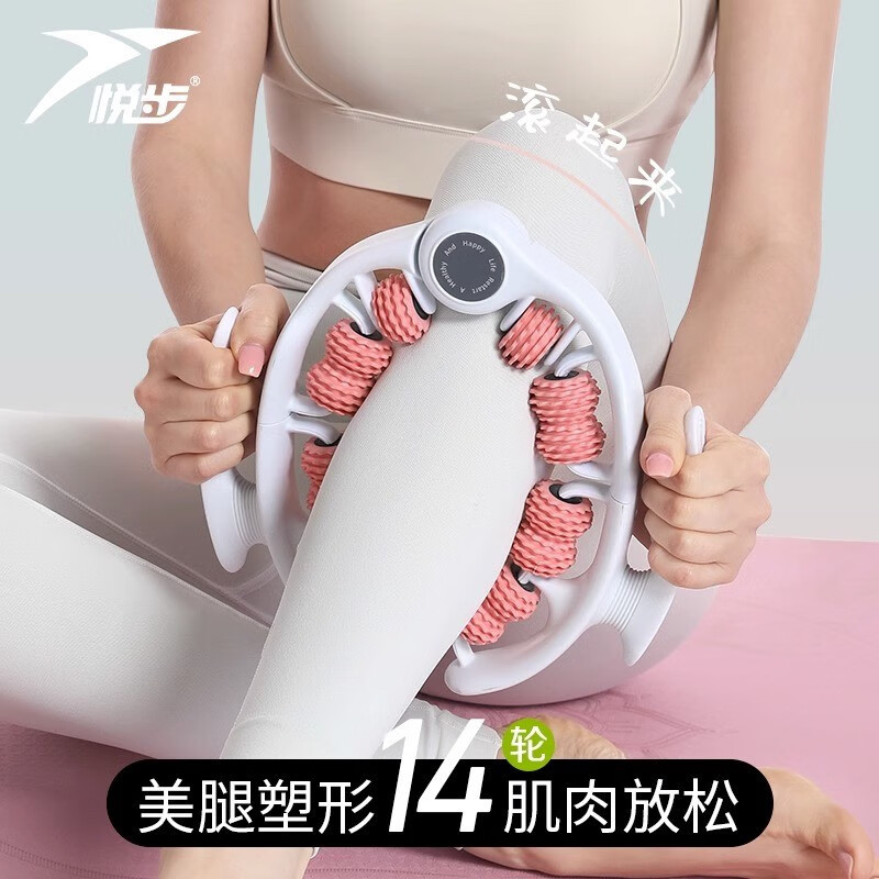 环形夹腿滚轮硅胶瘦小腿按摩器腿部肌肉消除瑜伽健身训练辅助器材