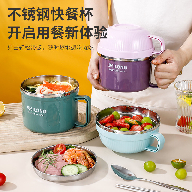 不锈钢快餐杯学生宿舍泡面碗带盖食堂成人大容量保温饭盒碗筷套装