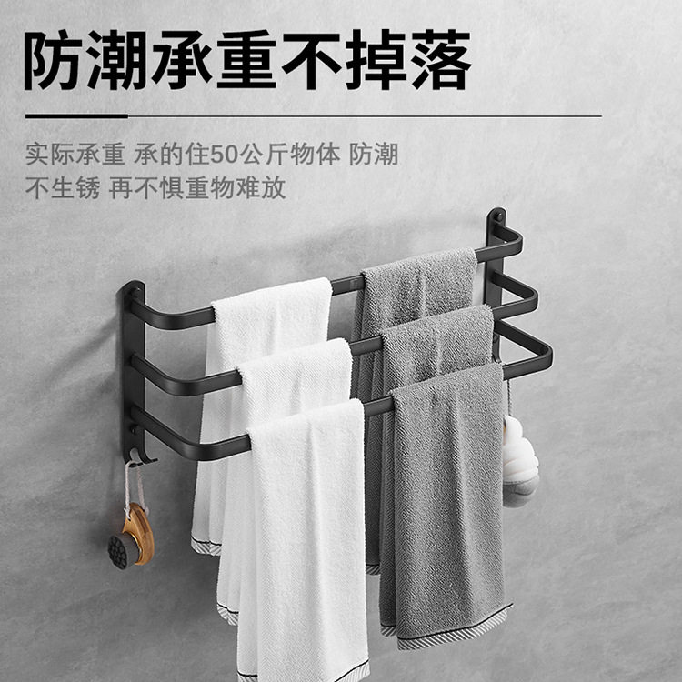 毛巾架免打孔 黑色太空铝卫生间置物架毛巾挂架 家用三层毛巾杆