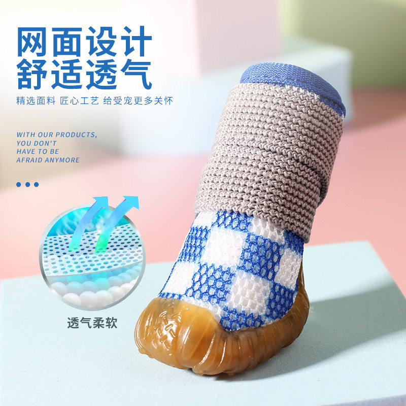 狗狗鞋子小型犬泰迪比熊雪纳瑞春夏秋季透气网鞋防脏外出格子彩色