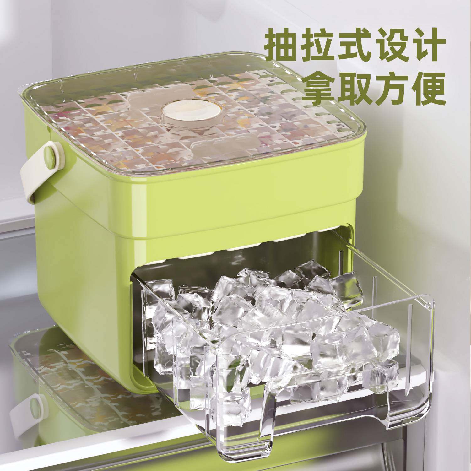 按压式冰格模具食品级冻冰块手提大容量制冰箱带盖储存密封制冰盒