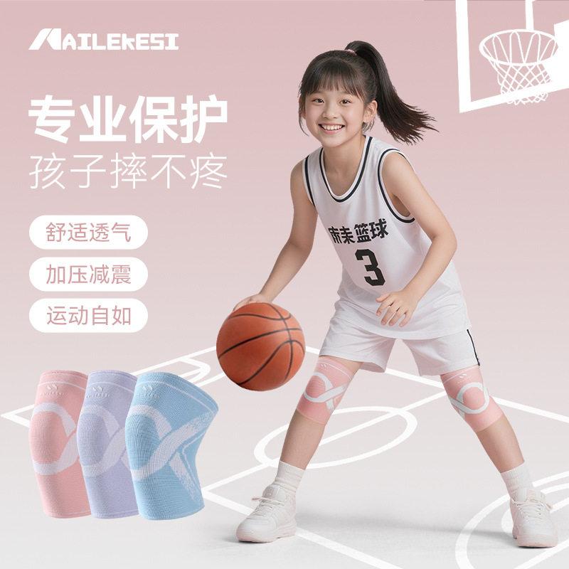 耐力克斯儿童运动专用护膝女童舞蹈骑行尼龙护膝透气不勒防磕碰男