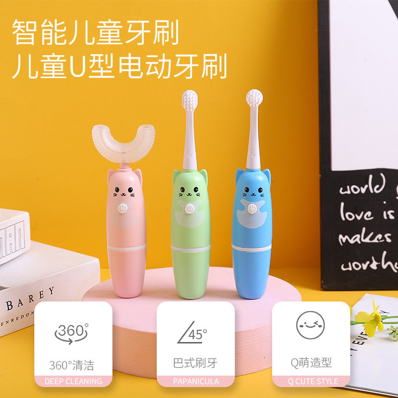 儿童电动牙刷3-6岁U型9一12岁软毛牙刷头儿童款声波声波震动家用