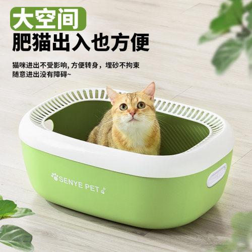 森烨猫厕所宠物用品大猫砂盆超大号防外溅塑料猫沙盆猫咪用品